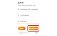 Intra Haryana Login e Salary Slip
