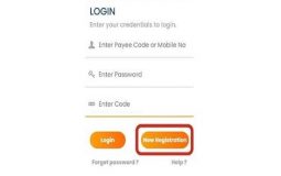 Intra Haryana Login e Salary Slip