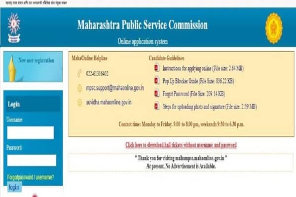 Mpsconline gov in Login
